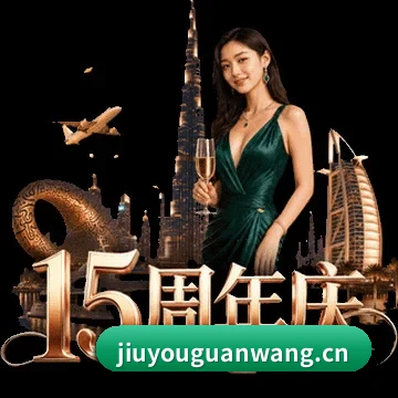 无国界赛事巡礼